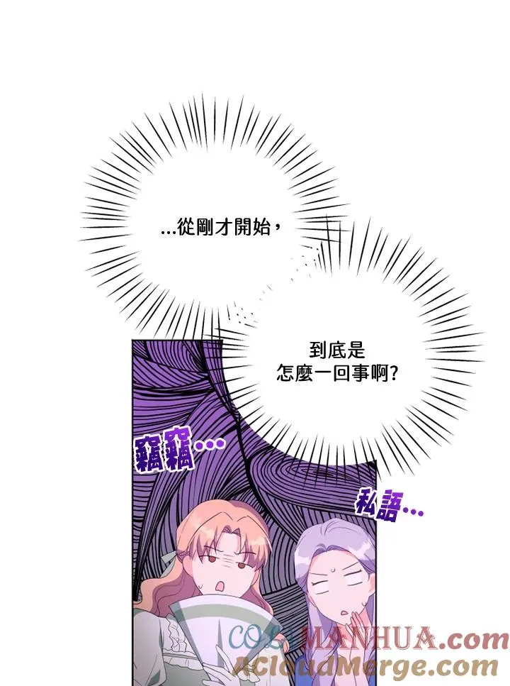 第28话 第19页