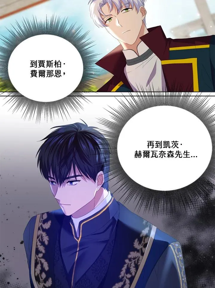 第28话 第21页