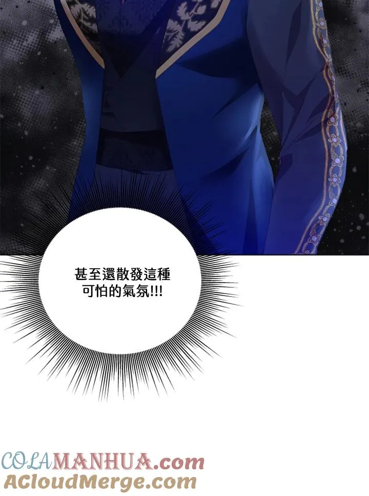 第28话 第22页