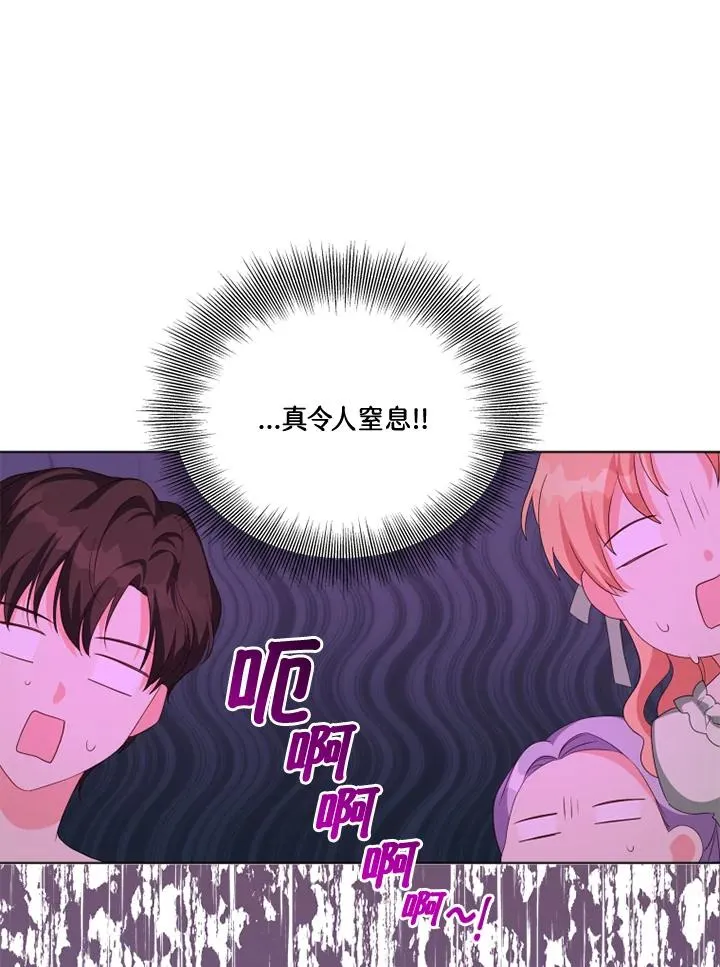 第28话 第23页