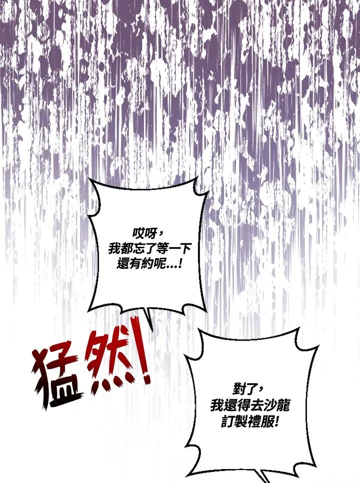 第28话 第24页