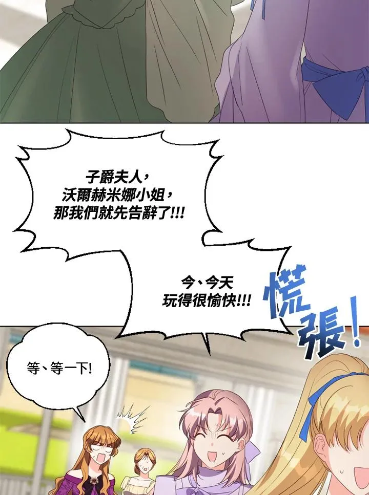 第28话 第26页