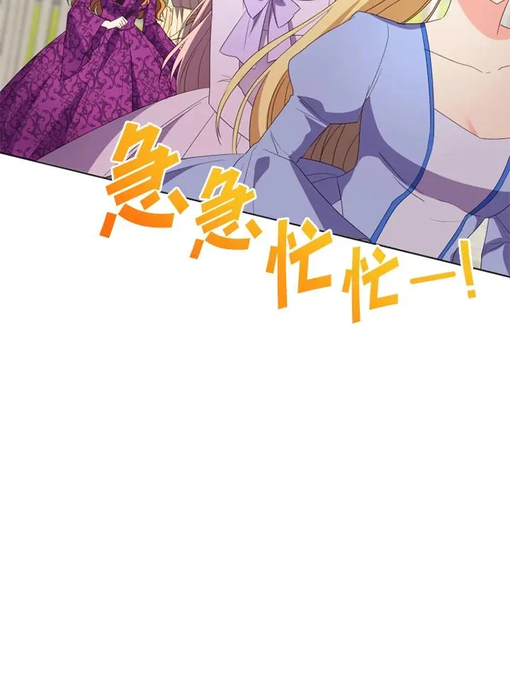 第28话 第27页