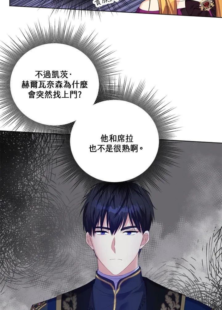 第28话 第30页