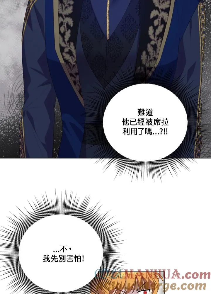 第28话 第31页