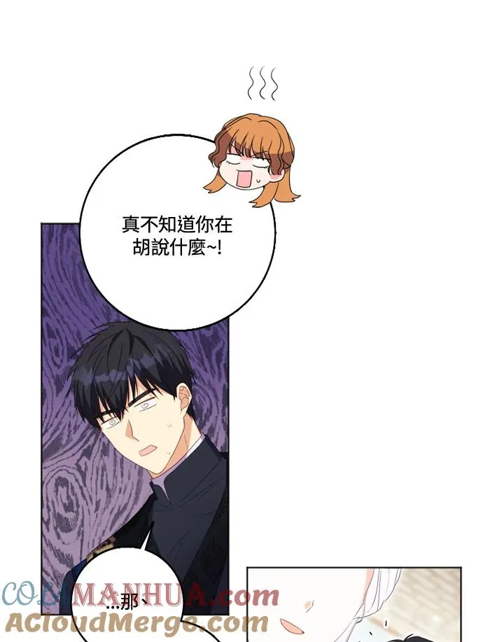 第28话 第34页