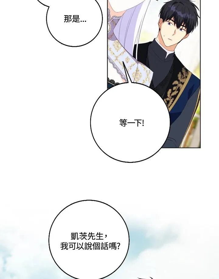 第28话 第35页