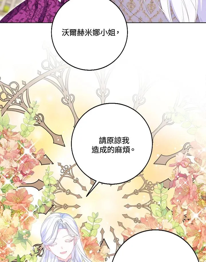 第28话 第38页