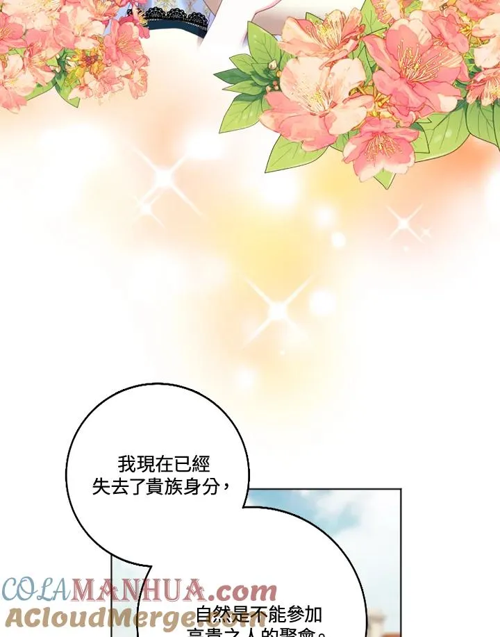第28话 第40页