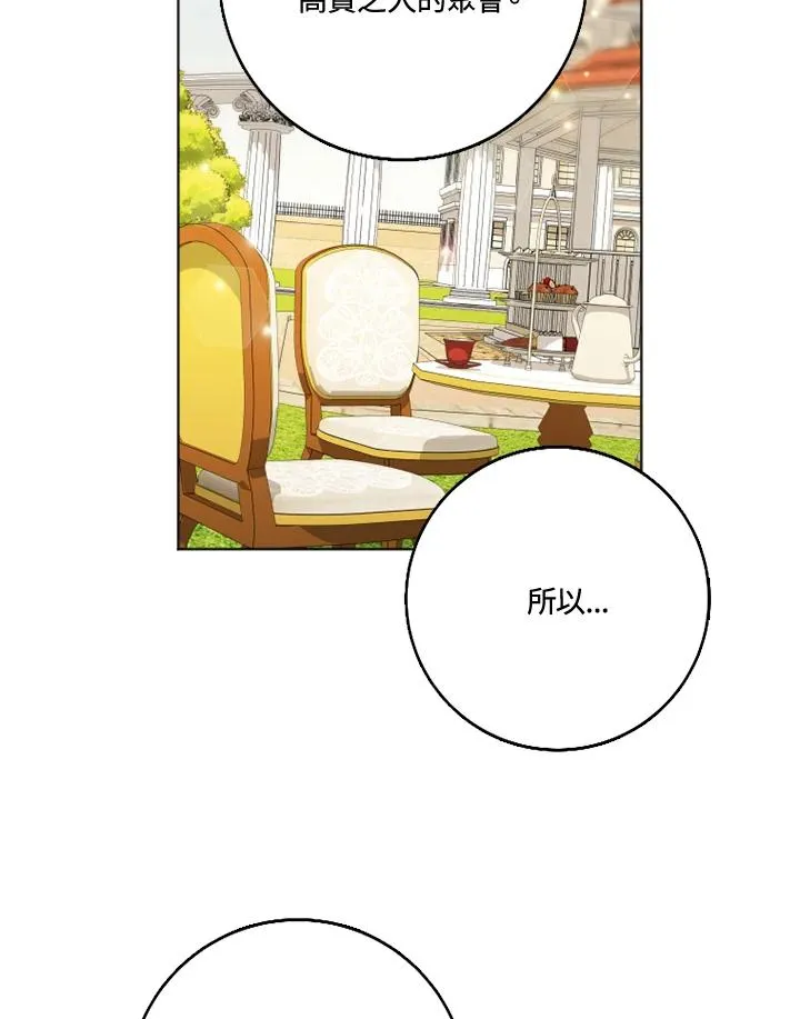 第28话 第41页