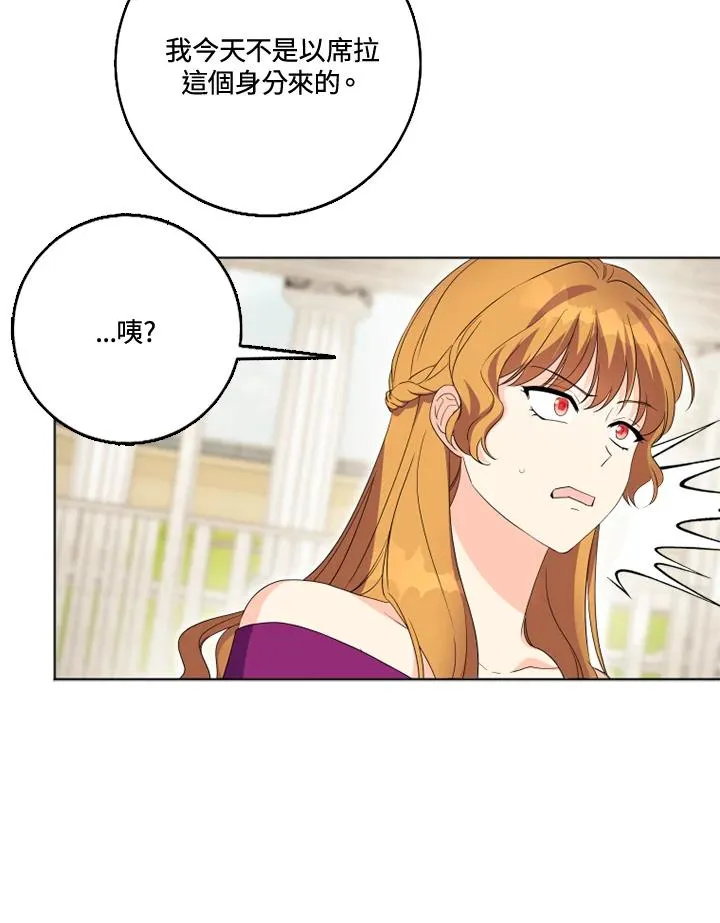 第28话 第42页