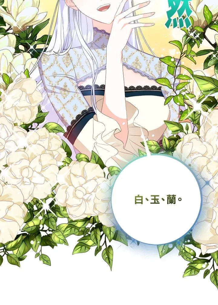第28话 第45页