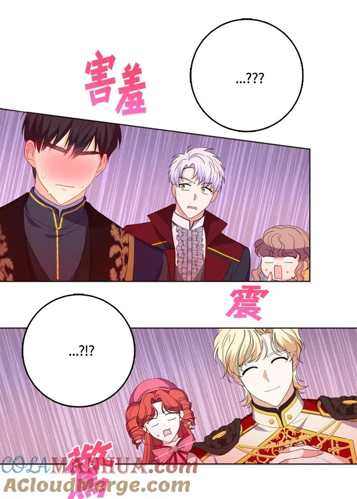 第28话 第46页