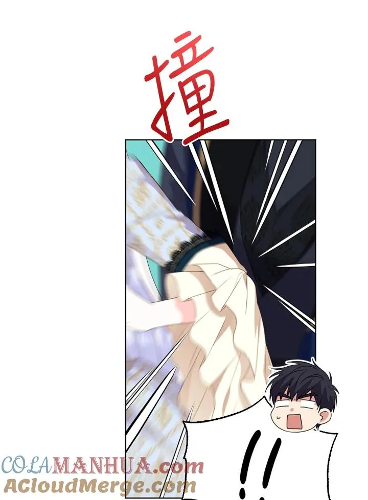 第28话 第55页