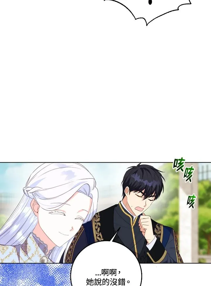 第28话 第56页