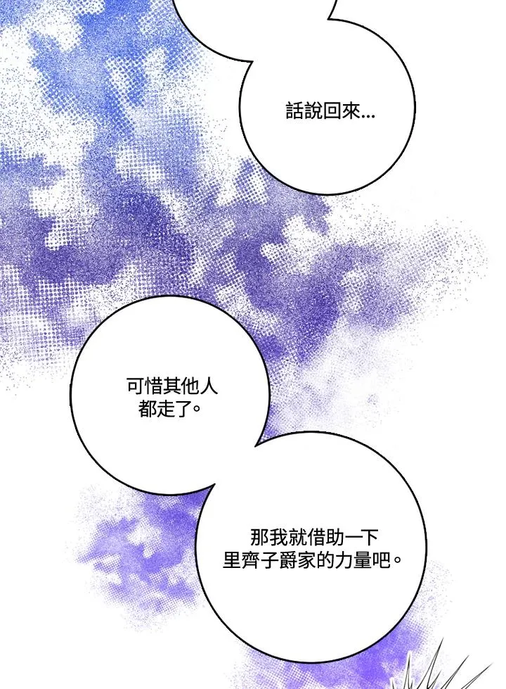 第28话 第57页