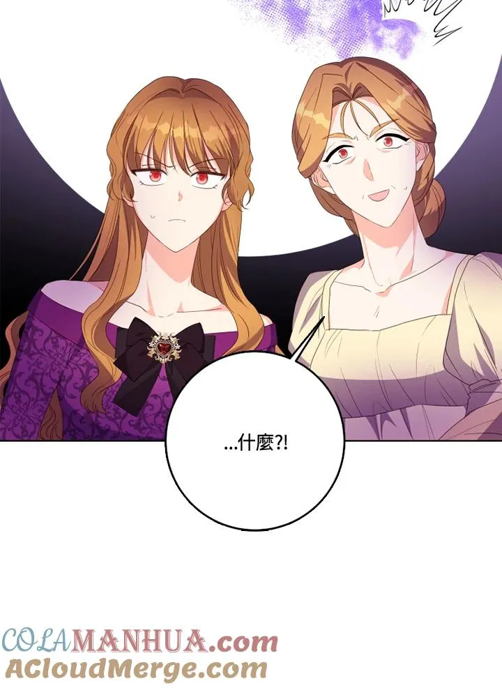 第28话 第58页