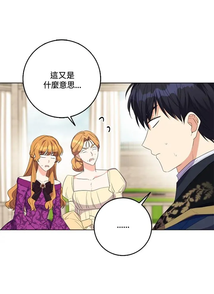 第28话 第59页