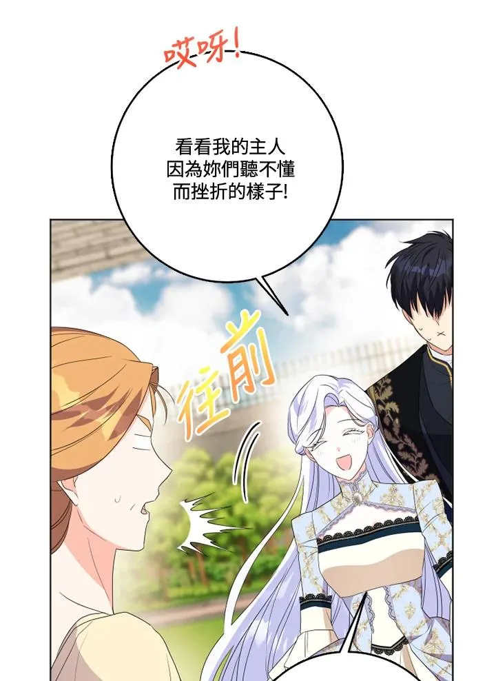 第28话 第60页