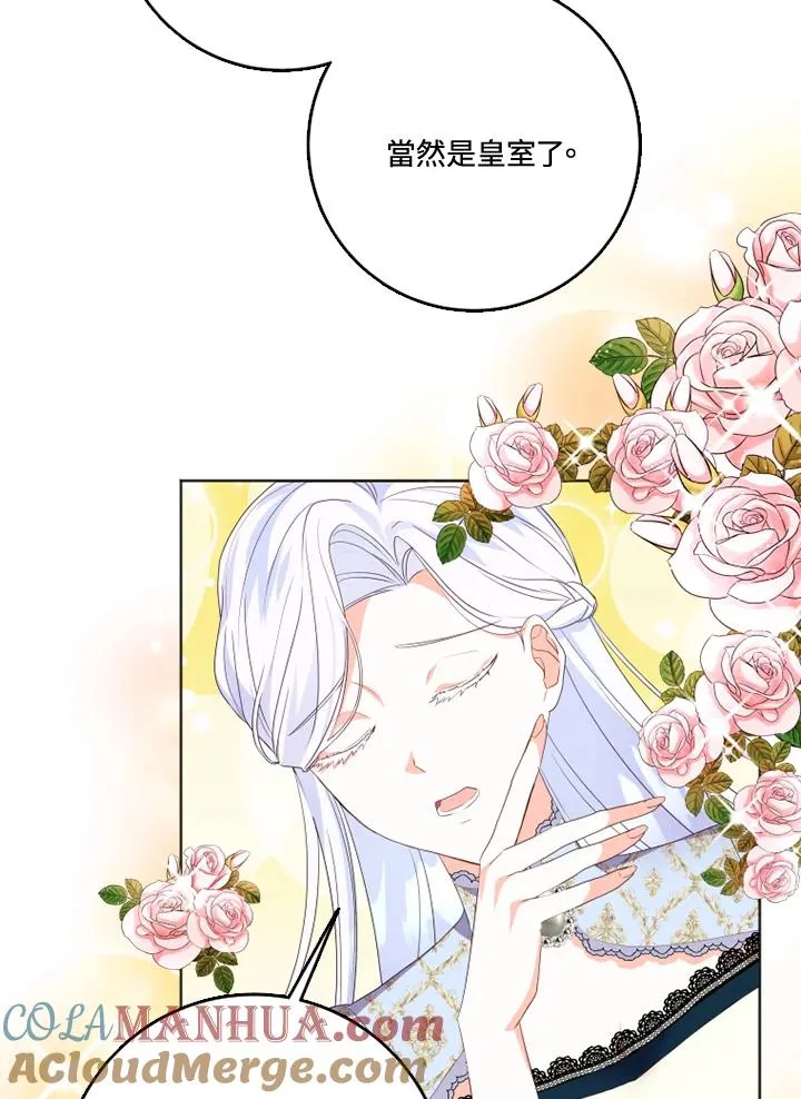第28话 第64页