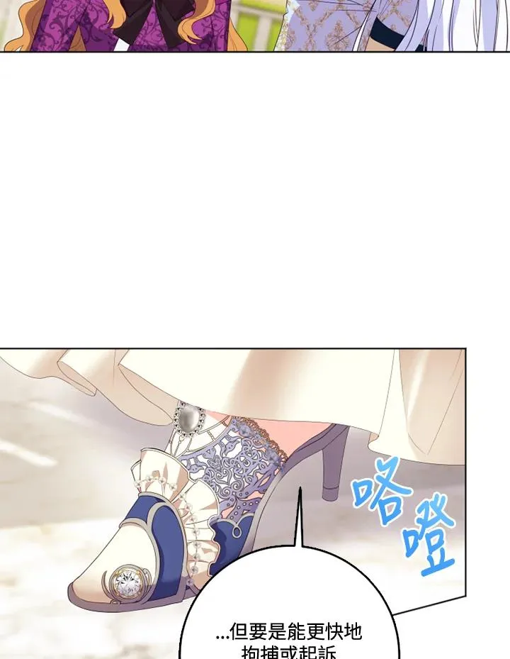 第28话 第69页