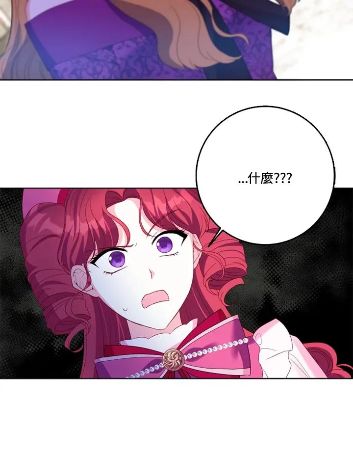第28话 第75页