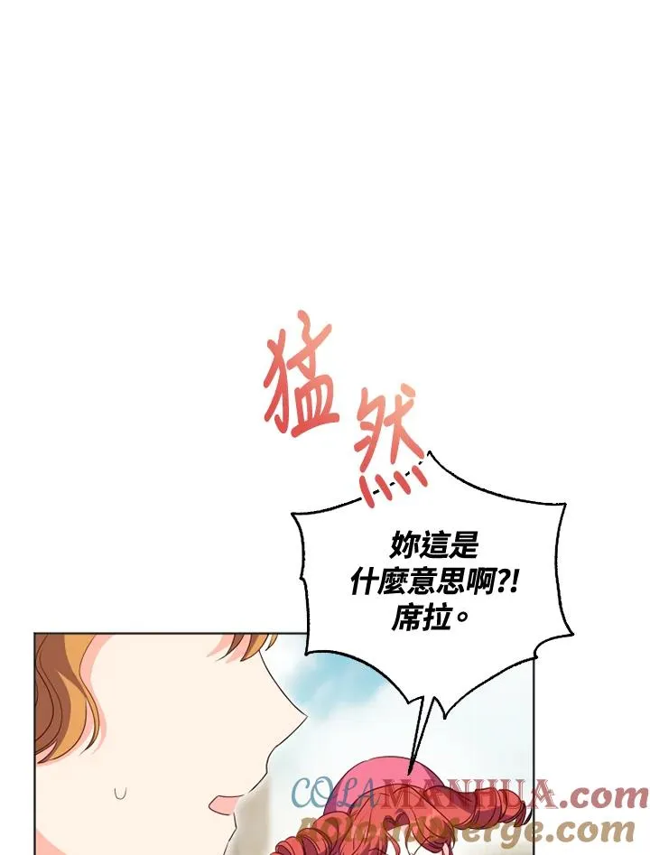 第28话 第76页