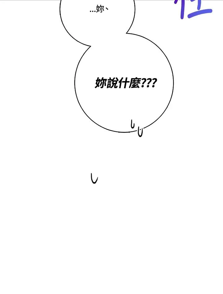 第28话 第84页