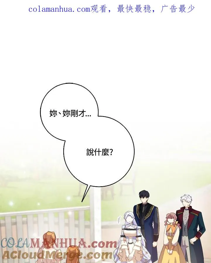 第29话 第1页