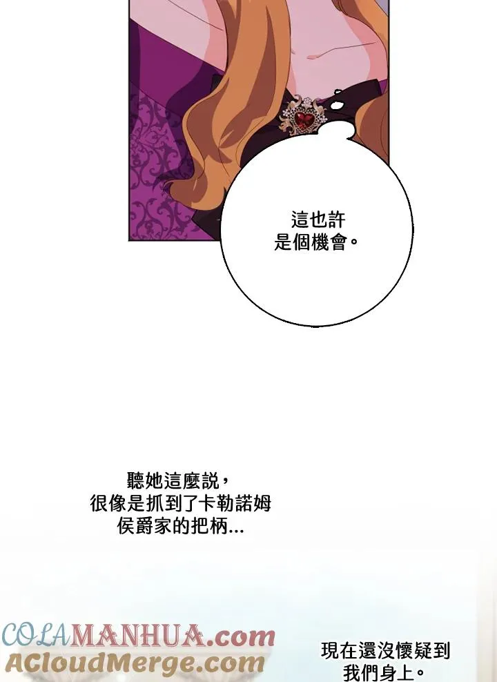 第29话 第10页
