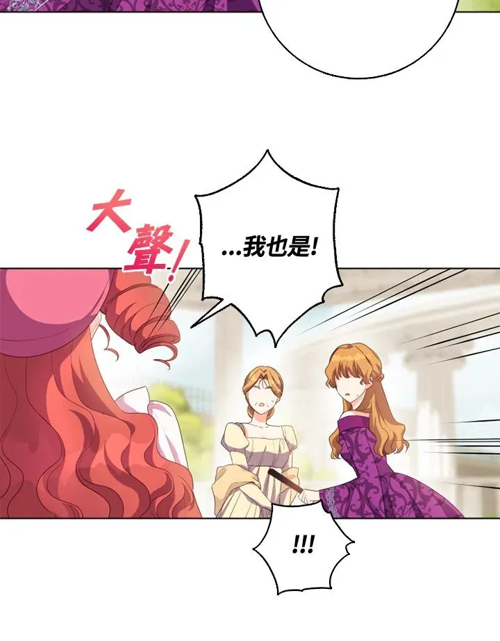 第29话 第15页