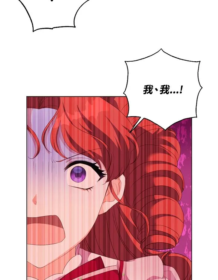 第29话 第17页