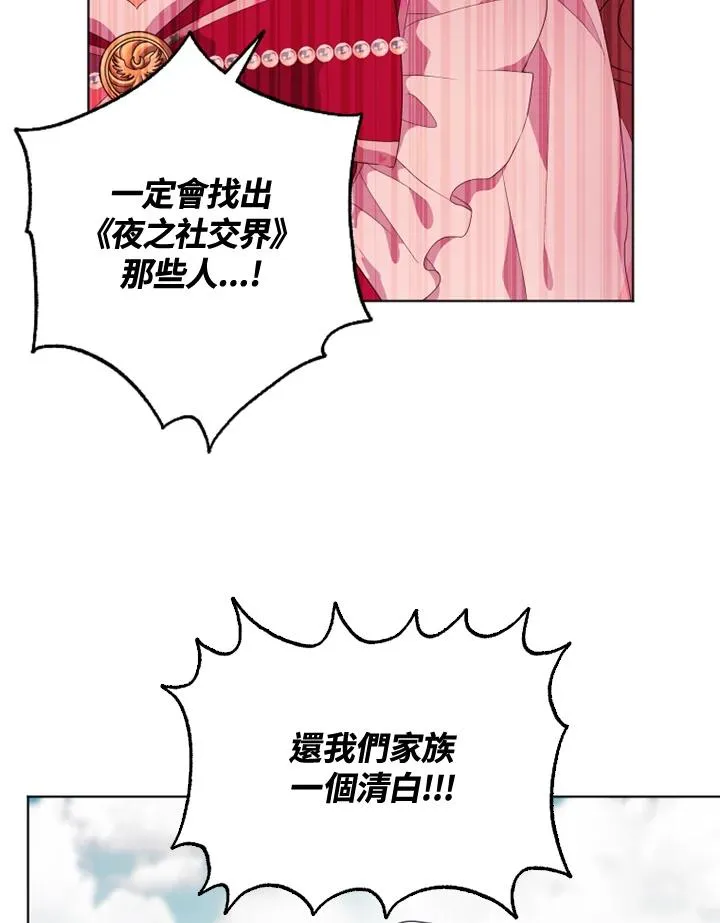 第29话 第18页