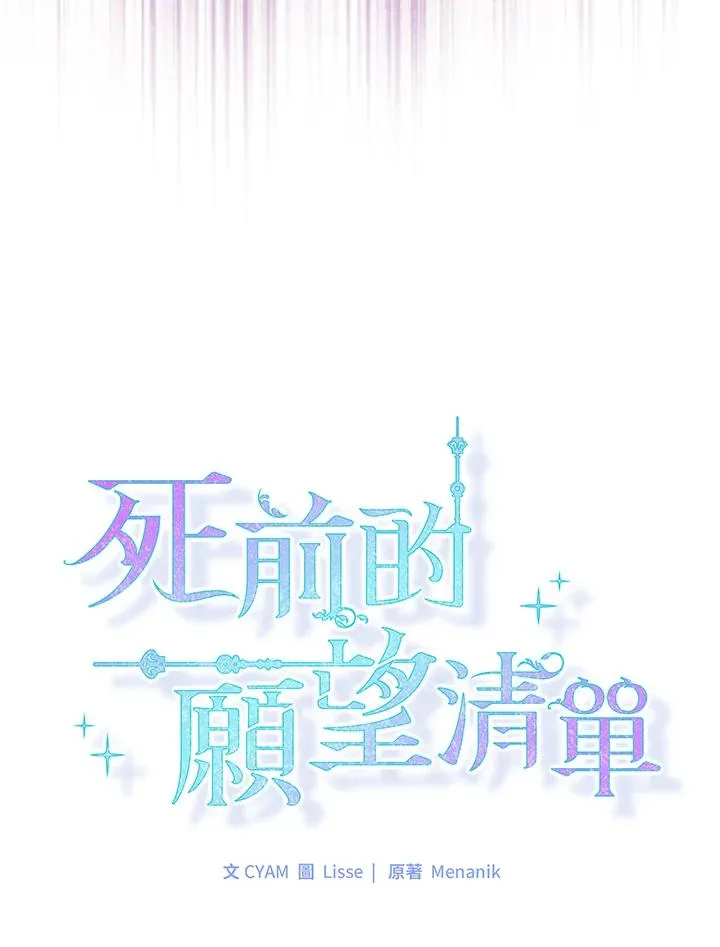 第29话 第21页