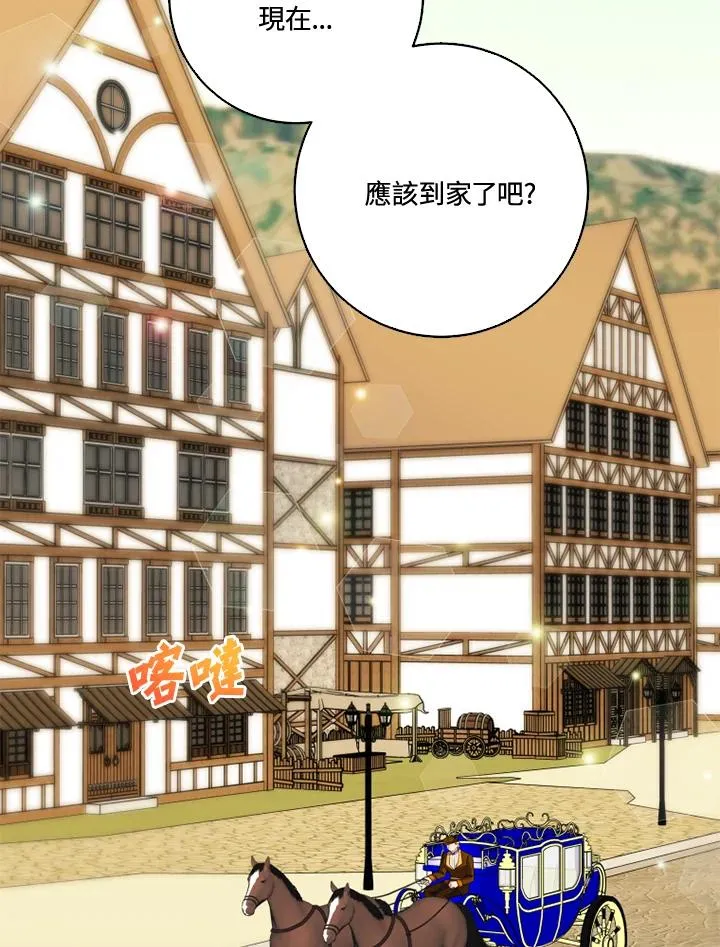 第29话 第23页