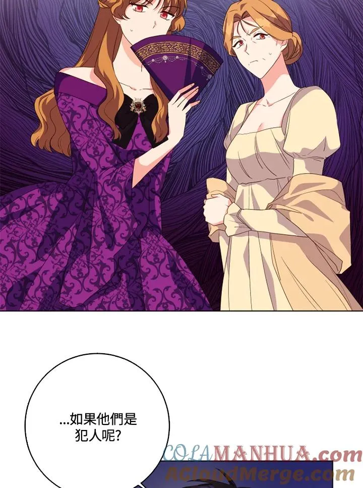 第29话 第31页