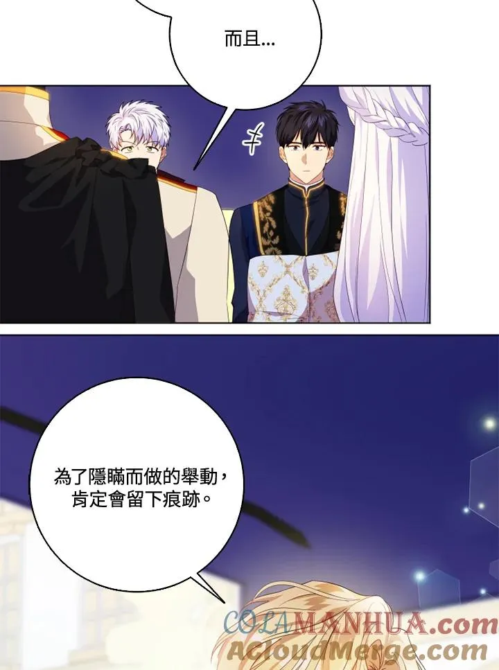第29话 第34页