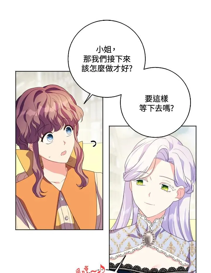 第29话 第38页