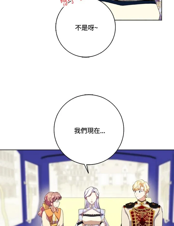 第29话 第39页