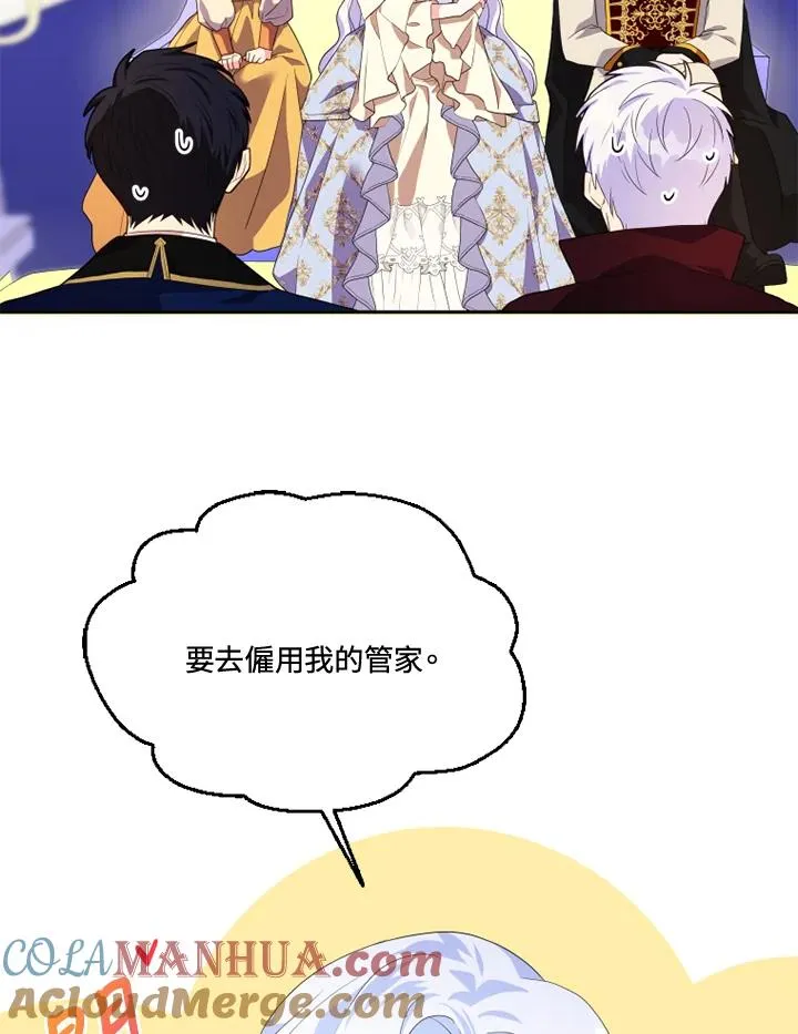第29话 第40页