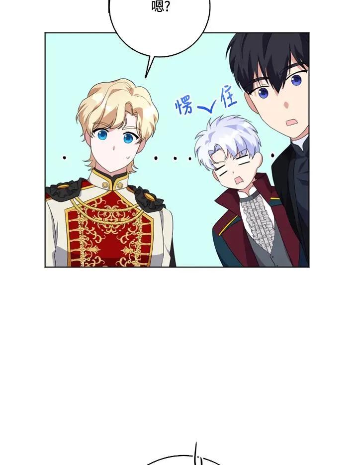 第29话 第42页