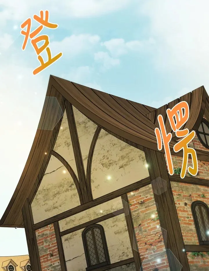第29话 第44页