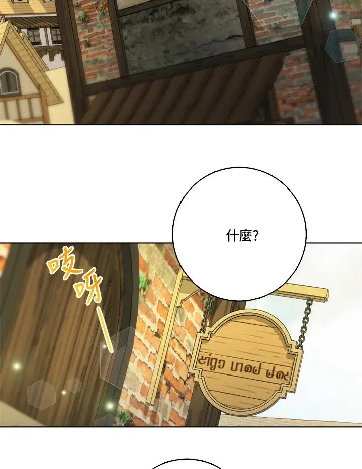 第29话 第45页
