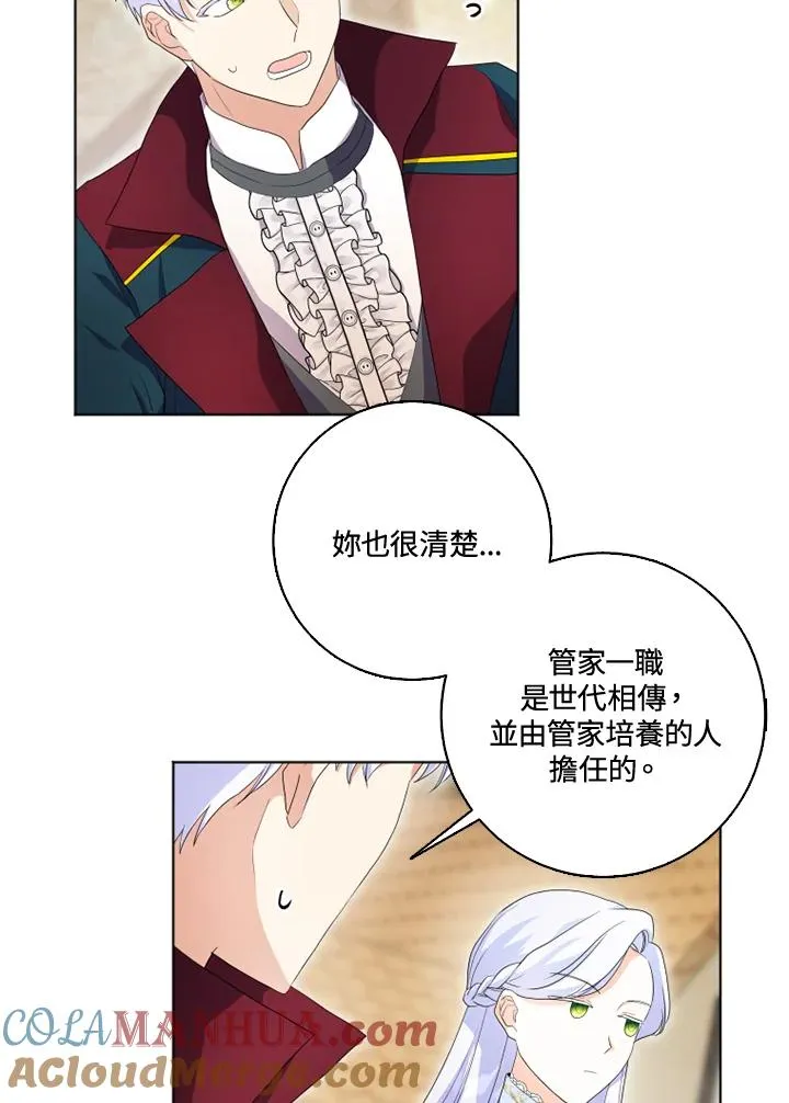 第29话 第49页