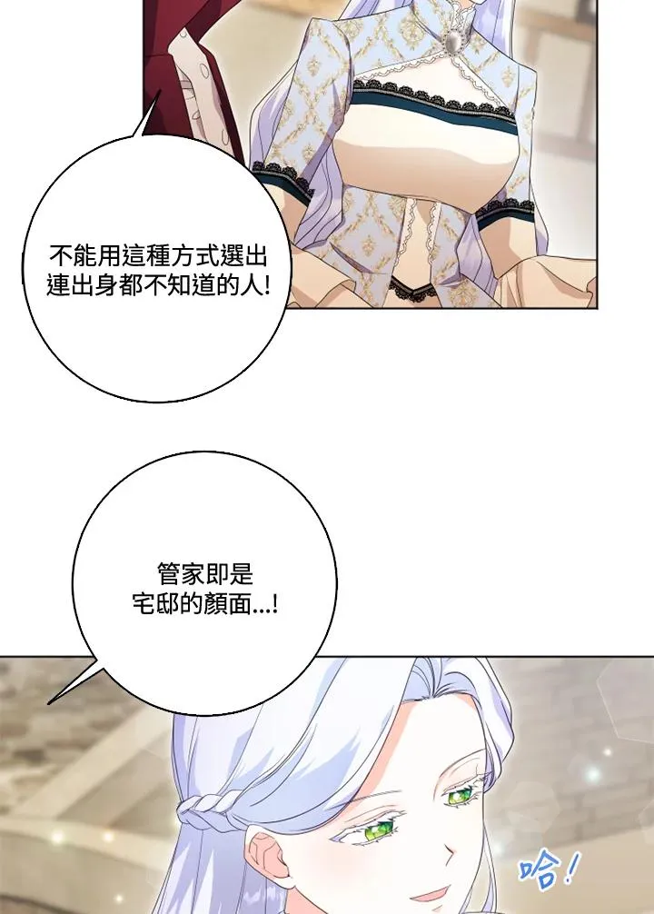 第29话 第50页