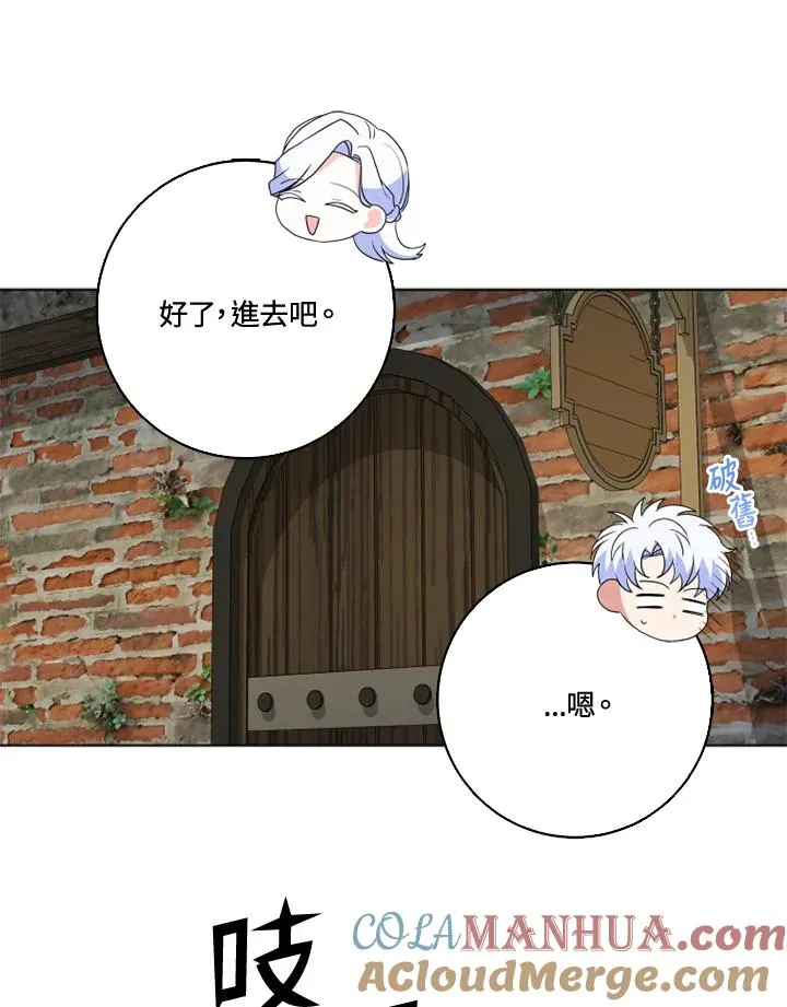 第29话 第55页