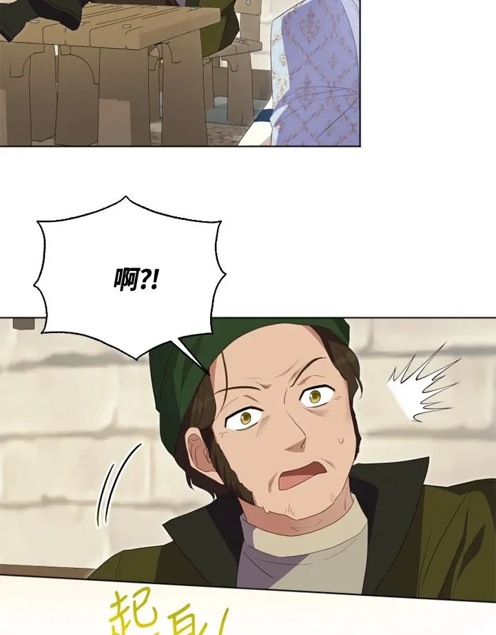 第29话 第57页