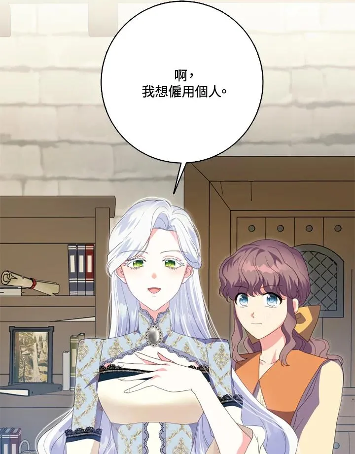 第29话 第59页