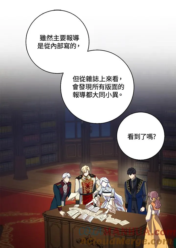 第29话 第64页
