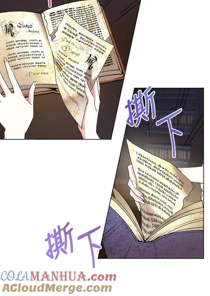 第29话 第70页